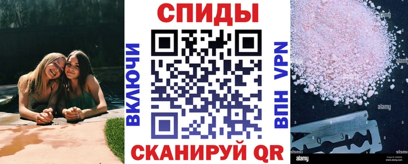 где купить наркотик Назарово АМФЕТАМИН VHQ