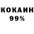КОКАИН VHQ AddskY