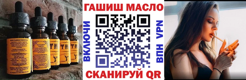 блэк спрут   Назарово  Еда ТГК конопля 
