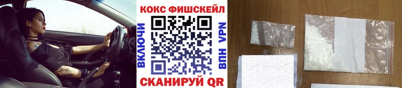 Кокаин Перу  kraken зеркало  Назарово  наркота 