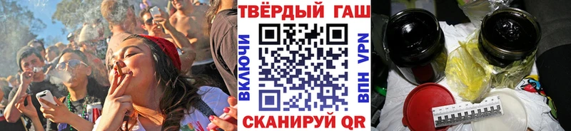 ГАШИШ гарик Назарово