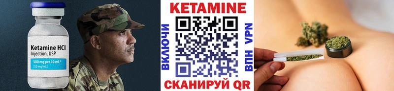где продают наркотики  Назарово  Кетамин VHQ 