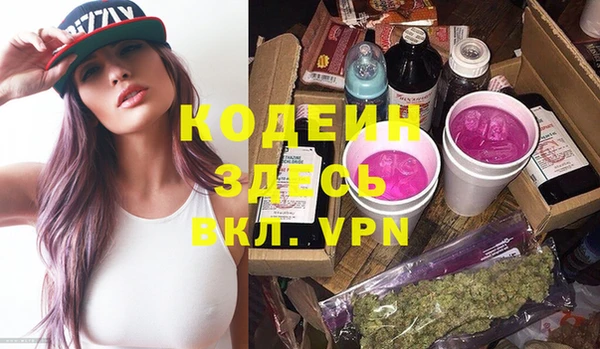 метамфетамин Бугульма