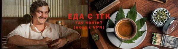ALPHA-PVP Бородино