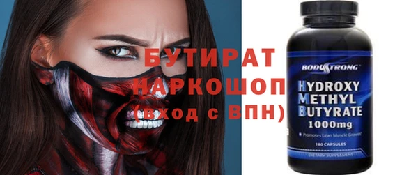 кокс Верхний Тагил