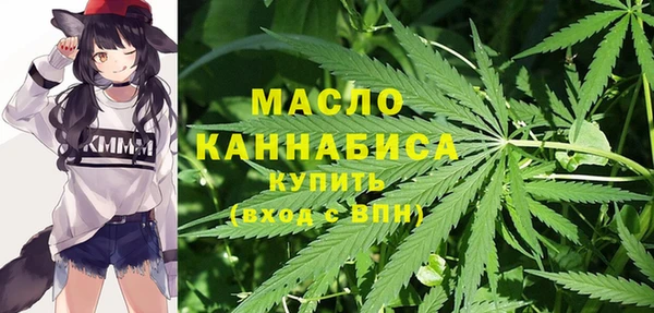 ALPHA-PVP Бородино