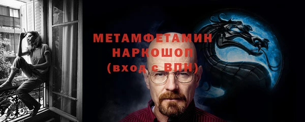 кокс Верхний Тагил