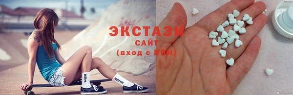 меф Рославль