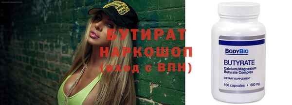 кокс Верхний Тагил