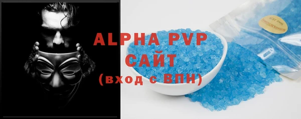 сатива Верхнеуральск