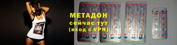 сатива Верхнеуральск