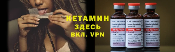 метамфетамин Бугульма