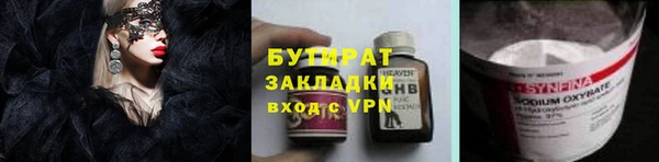кокс Верхний Тагил