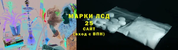 метамфетамин Бугульма