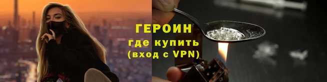 ALPHA-PVP Бородино