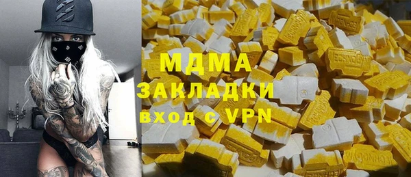 COCAINE Верея
