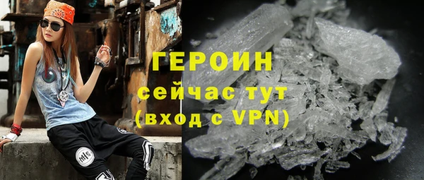 марихуана Россошь