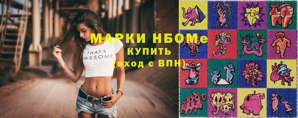 ГАЛЛЮЦИНОГЕННЫЕ ГРИБЫ Ростов