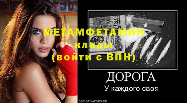 сатива Верхнеуральск