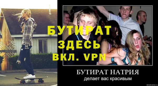 COCAINE Верея