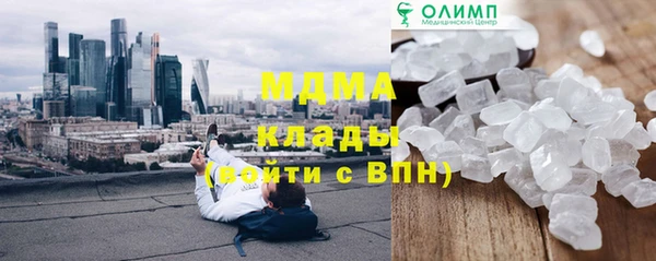 сатива Верхнеуральск