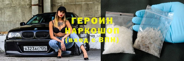 COCAINE Верея