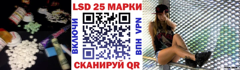 закладки  Назарово  Лсд 25 экстази кислота 