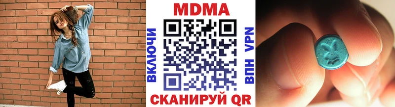 МДМА crystal  Назарово 
