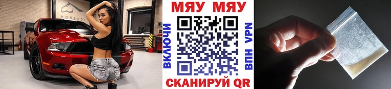 Меф кристаллы kraken маркетплейс Назарово