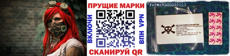 Марки 25I-NBOMe 1,8мг  Назарово 