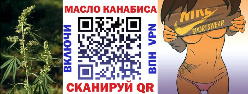 ТГК жижа  kraken как зайти  Назарово 