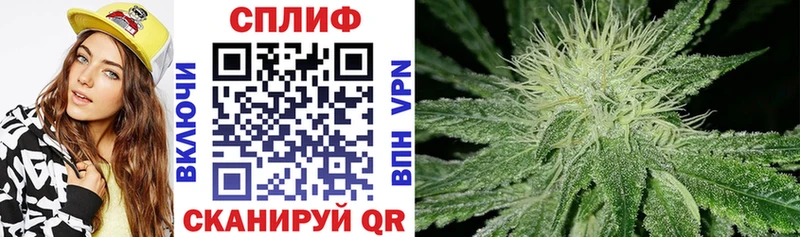 Канабис Ganja  нарко площадка клад  Назарово  закладки 